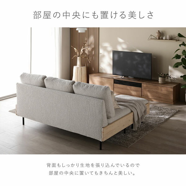 天然木 ホワイトウォッシュ 3人掛け ソファ 専用カバー 単品 アイボリー 洗える カバー フェザータッチファイバー ブークレ 【北海道・沖縄・離島配送不可】_7