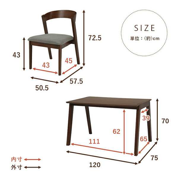 北欧風 ダイニング 5点セット 〔テーブル×1 チェア×4 ナチュラル×グレー〕 机幅約120cm 組立品