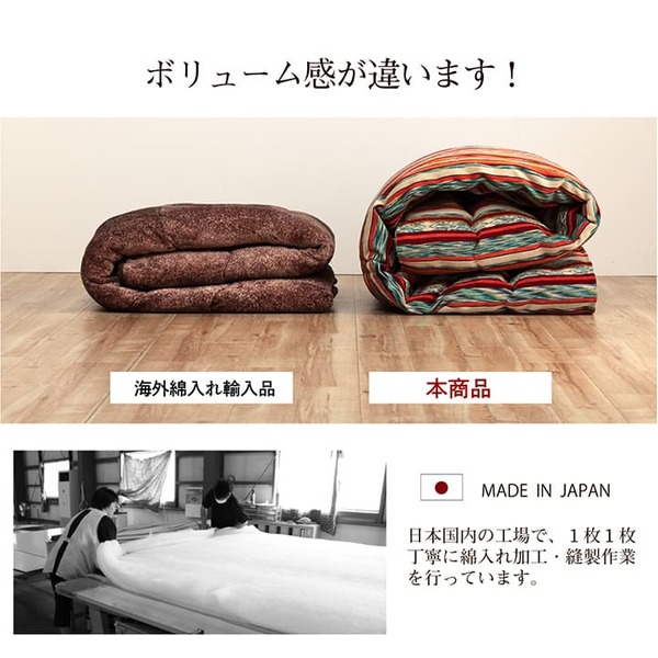 こたつ布団 長方形 日本製 シェニール ストライプ調 カラフル エスニック パープル 約200×250cm 【北海道・沖縄・離島配送不可】_9