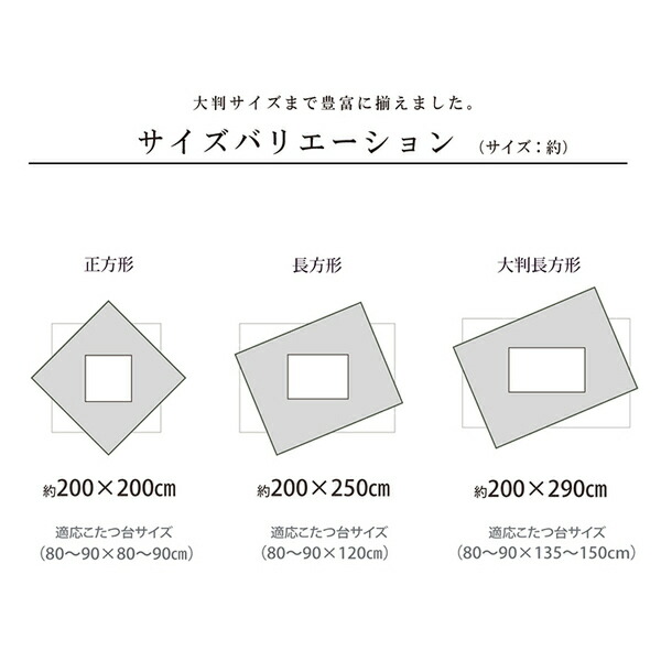 こたつ布団 長方形 日本製 シェニール ストライプ調 カラフル エスニック パープル 約200×250cm 【北海道・沖縄・離島配送不可】_13