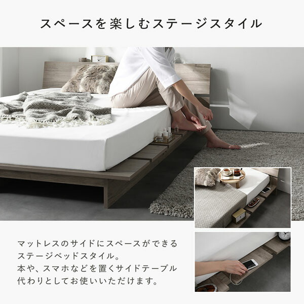 ローベッド 棚付 ステージタイプ セミダブル 幅140cm 3ゾーンポケットコイルマットレス付 ホワイト ステージベッド 【北海道・沖縄・離島配送不可】_5