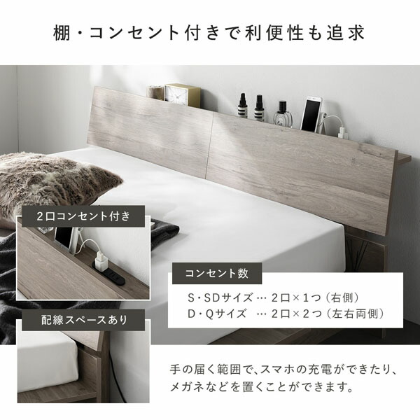 ローベッド 棚付 ステージタイプ セミダブル 幅140cm 3ゾーンポケットコイルマットレス付 ホワイト ステージベッド 【北海道・沖縄・離島配送不可】_6