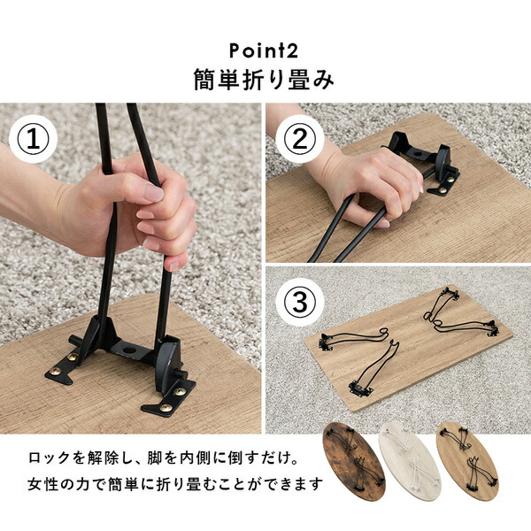 折れ脚テーブル 角型 約幅90×奥行50×高さ33cm ホワイトウォッシュ 【北海道・沖縄・離島配送不可】_5