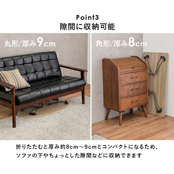 折れ脚テーブル 角型 約幅90×奥行50×高さ33cm ホワイトウォッシュ 【北海道・沖縄・離島配送不可】_6