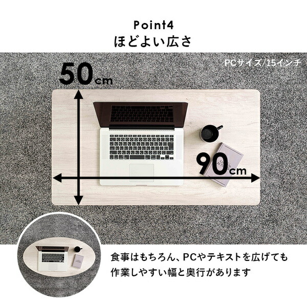 折れ脚テーブル 角型 約幅90×奥行50×高さ33cm ホワイトウォッシュ 【北海道・沖縄・離島配送不可】_7