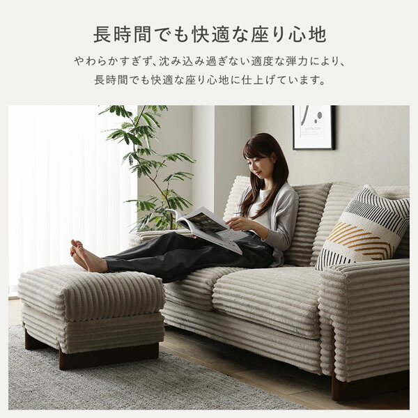 太畝コーデュロイ ソファ 2人掛け ソファー 単品 グレー 天然木 木脚 