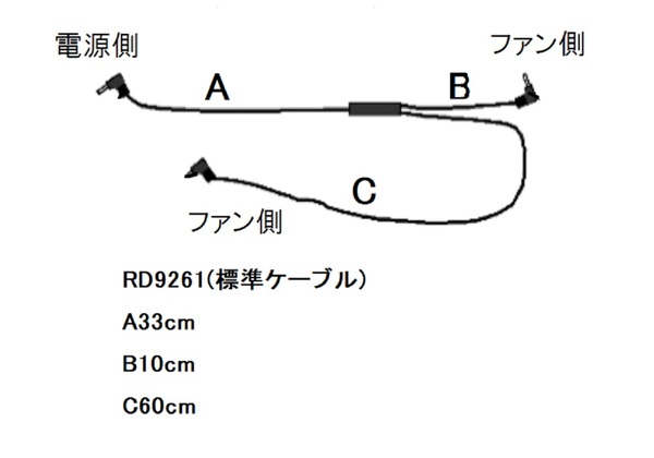 KU92020 空調服 R ポリエステル製 カジュアルベスト FAN2300B