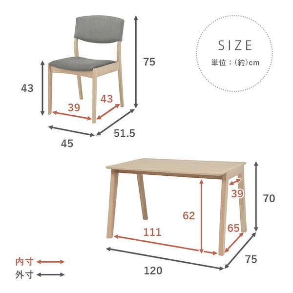 シンプル ダイニング 5点セット 〔テーブル×1 チェア×4 ナチュラル×オリーブグリーン〕 机幅約120cm 組立品