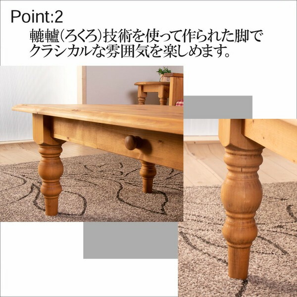 センターテーブル ナチュラルブラウン 幅105×奥行60cm テーブル ローテーブル 座卓 ソファテーブル 天然木 カントリー おしゃれ 北欧 組立品 【北海道・沖縄・離島配送不可】