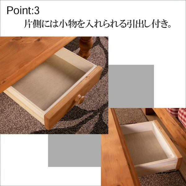 センターテーブル ナチュラルブラウン 幅105×奥行60cm テーブル ローテーブル 座卓 ソファテーブル 天然木 カントリー おしゃれ 北欧 組立品 【北海道・沖縄・離島配送不可】