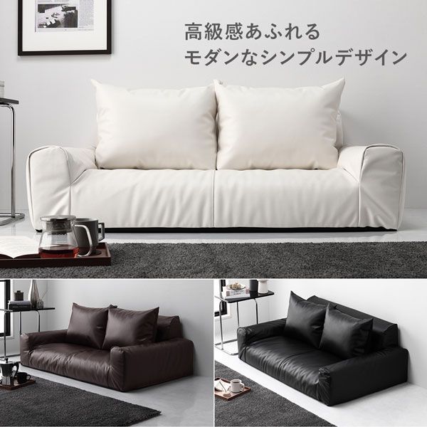 フロアソファー ローソファー 2人掛け 幅135cm ダークブラウン フロアソファー ローソファー 2人掛け 幅135cm ダークブラウン