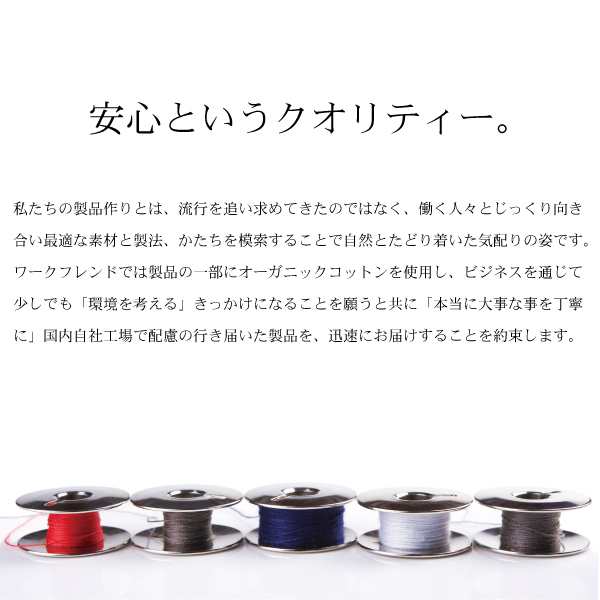 お気にいる シングル/LLサイズ〕 〔男子用 診察衣/白衣 抗菌 メンズ 制電 研究用衣類・小物