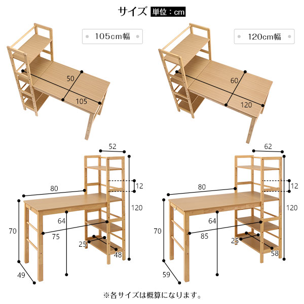 天然木 パソコンデスク 学習机〔ホワイトウォッシュ 幅105cm×奥行52cm