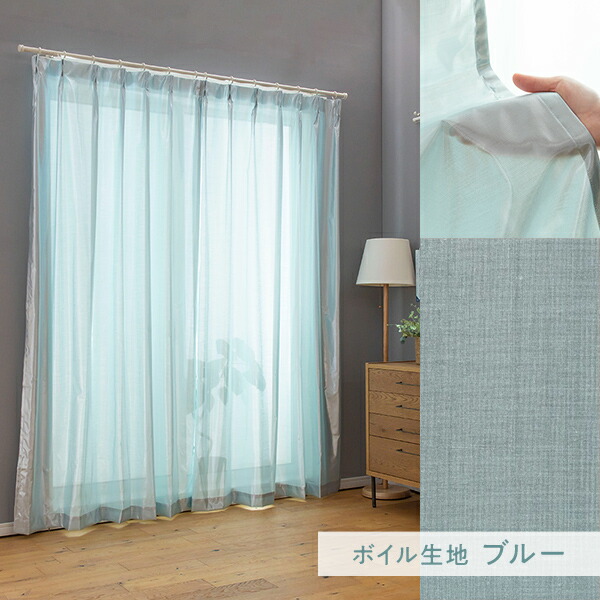 レースカーテン 約幅150×丈198cm アイボリー リーフ柄 2枚組 洗える 遮