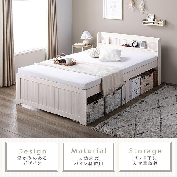 ベッド  ナチュラル セミダブル ボンネルコイルマットレス付ds-2333123 ベッド ナチュラル セミダブル ボンネルコイルマットレス付ds-2333123