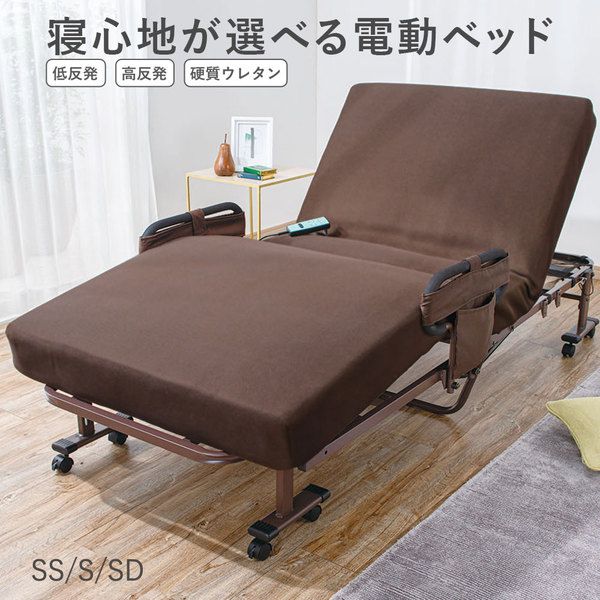 組立簡単 寝心地が選べる電動ベッド 硬質セミダブル 花柄 組立品 組立簡単 寝心地が選べる電動ベッド 硬質セミダブル 花柄 組立品 電動