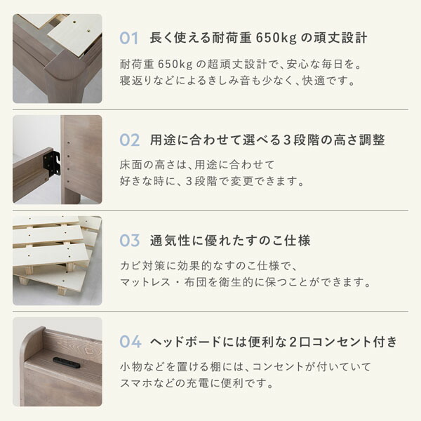 ベッド セミダブル 3ゾーンポケットコイルマットレス付き ブラック 頑丈 すのこ 宮付き 高さ調整 木製 すのこベッド 【北海道・沖縄・離島配送不可】_2