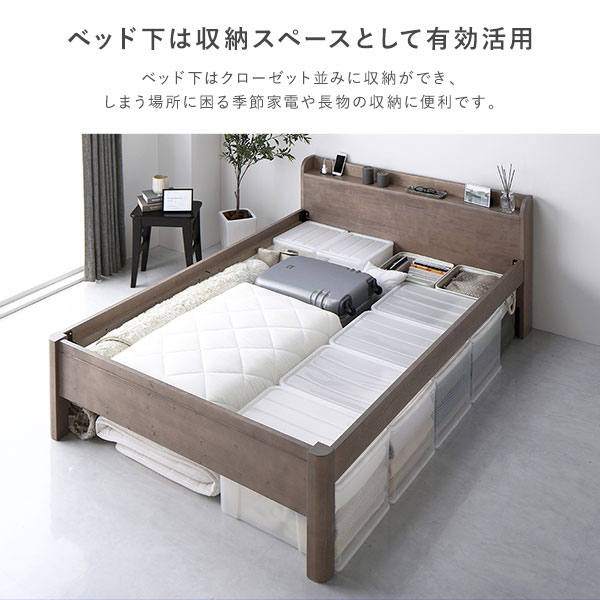 ベッド セミダブル 3ゾーンポケットコイルマットレス付き ブラック 頑丈 すのこ 宮付き 高さ調整 木製 すのこベッド 【北海道・沖縄・離島配送不可】_5