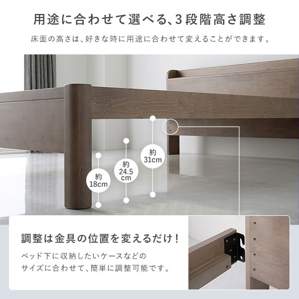 ベッド セミダブル 3ゾーンポケットコイルマットレス付き ブラック 頑丈 すのこ 宮付き 高さ調整 木製 すのこベッド 【北海道・沖縄・離島配送不可】_6