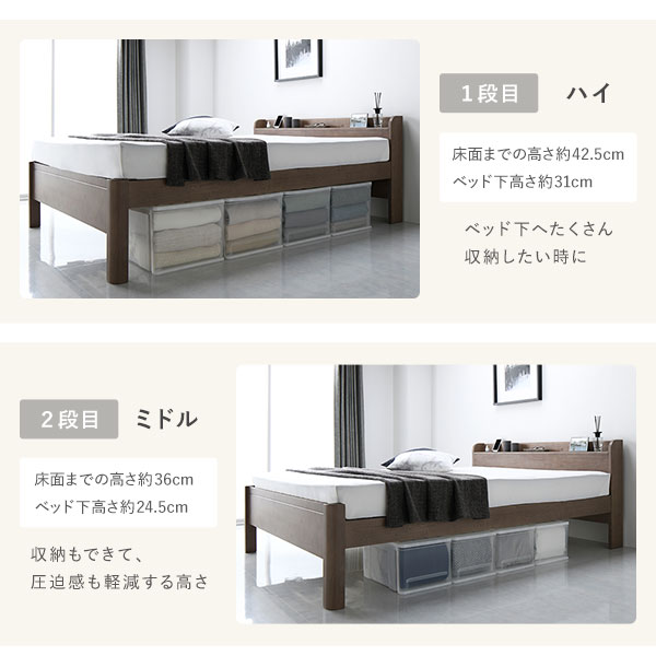 ベッド セミダブル 3ゾーンポケットコイルマットレス付き ブラック 頑丈 すのこ 宮付き 高さ調整 木製 すのこベッド 【北海道・沖縄・離島配送不可】_7
