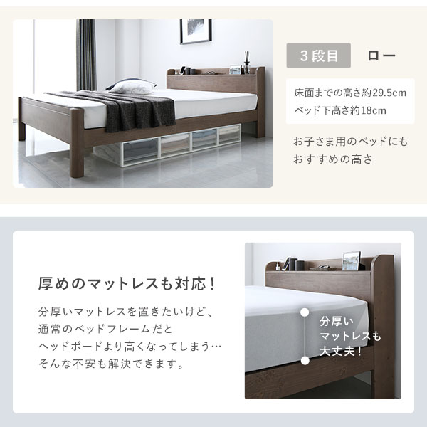 ベッド セミダブル 3ゾーンポケットコイルマットレス付き ブラック 頑丈 すのこ 宮付き 高さ調整 木製 すのこベッド 【北海道・沖縄・離島配送不可】_8
