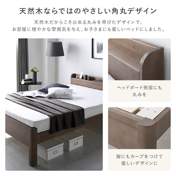 ベッド セミダブル 3ゾーンポケットコイルマットレス付き ブラック 頑丈 すのこ 宮付き 高さ調整 木製 すのこベッド 【北海道・沖縄・離島配送不可】_9