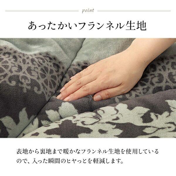 こたつ布団 単品 ふっくら 日本製 エレガンス ブラウン 長方形 約205