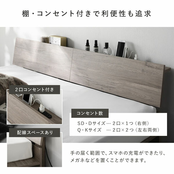ローベッド 棚付 ステージ無タイプ クイーン 幅160cm 3ゾーンポケットコイルマットレス付 ナチュラル フロアベッド 【北海道・沖縄・離島配送不可】_5