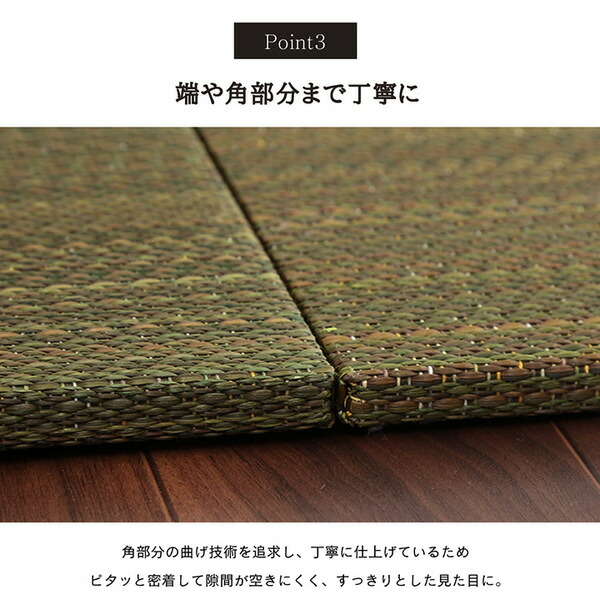 い草 置き畳/ユニット畳 〔約70×70×1.5cm 4枚組 ネイビー2枚 グレー2枚〕 無地調 抗菌 防臭 消臭 調湿 縁無し 防滑 【北海道・沖縄・離島配送不可】_5