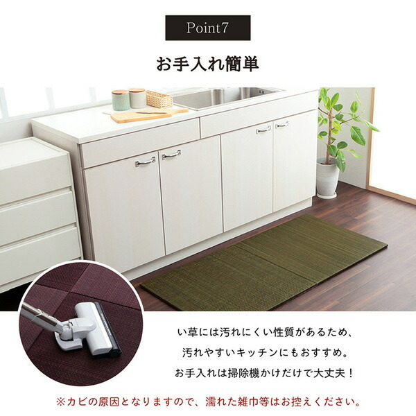 い草 置き畳/ユニット畳 〔約70×70×1.5cm 4枚組 ネイビー2枚 グレー2枚〕 無地調 抗菌 防臭 消臭 調湿 縁無し 防滑 【北海道・沖縄・離島配送不可】_9