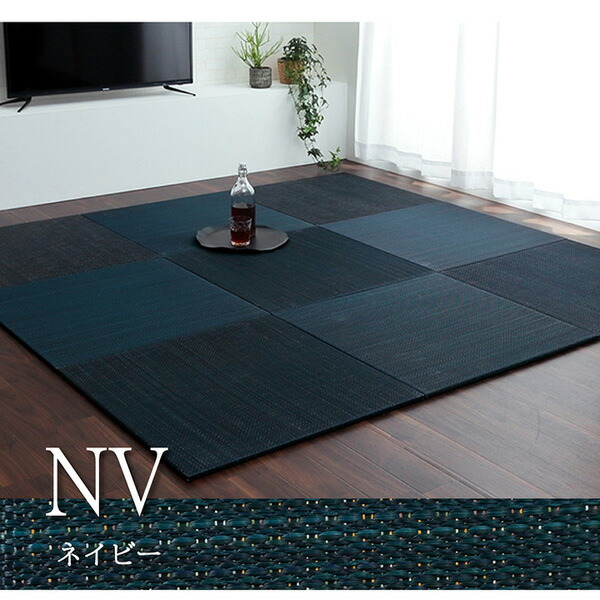 い草 置き畳/ユニット畳 〔約70×70×1.5cm 4枚組 ネイビー2枚 グレー2枚〕 無地調 抗菌 防臭 消臭 調湿 縁無し 防滑 【北海道・沖縄・離島配送不可】_14