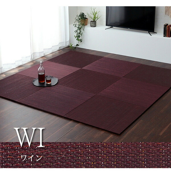 い草 置き畳/ユニット畳 〔約70×70×1.5cm 4枚組 ネイビー2枚 グレー2枚〕 無地調 抗菌 防臭 消臭 調湿 縁無し 防滑 【北海道・沖縄・離島配送不可】_15