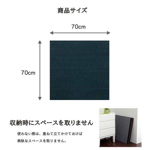 い草 置き畳/ユニット畳 〔約70×70×1.5cm 4枚組 ネイビー2枚 グレー2枚〕 無地調 抗菌 防臭 消臭 調湿 縁無し 防滑 【北海道・沖縄・離島配送不可】_18