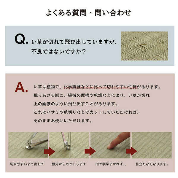 い草 置き畳/ユニット畳 〔約70×70×1.5cm 4枚組 ネイビー2枚 グレー2枚〕 無地調 抗菌 防臭 消臭 調湿 縁無し 防滑 【北海道・沖縄・離島配送不可】_19