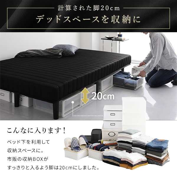 SpaceDesignベッドシングルベッド  シングル　ベッド　ホワイト　脚付きマットレス　通常丈