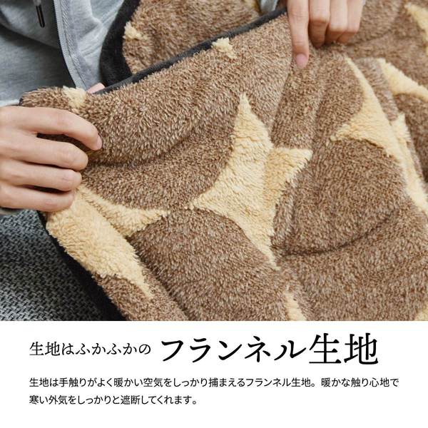 コタツ掛布団 （約幅105〜120cm用） 〔ブラウンドット〕 【北海道