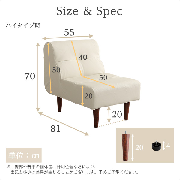モダン シングルソファー 〔1人掛け ブラック〕 幅約55cm 日本製 脚付き PVCレザー 『SHUNgiTE シュンガイト』 【北海道・沖縄・離島配送不可】_6
