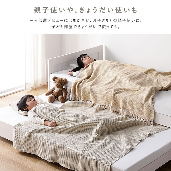 親子ベッド シングル 国産薄型3つ折りポケットコイルマットレス付き ナチュラル 木製 すのこベッド トランドルベッド 【北海道・沖縄・離島配送不可】_5