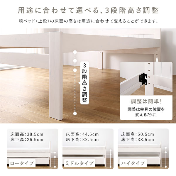 親子ベッド シングル 国産薄型3つ折りポケットコイルマットレス付き ナチュラル 木製 すのこベッド トランドルベッド 【北海道・沖縄・離島配送不可】_6