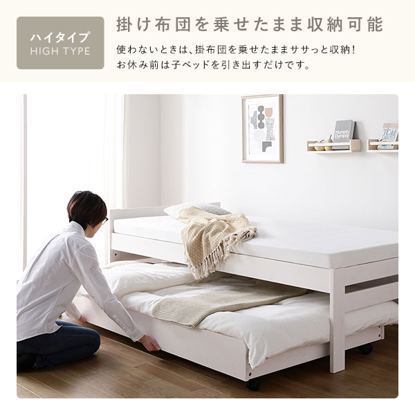 親子ベッド シングル 国産薄型3つ折りポケットコイルマットレス付き ナチュラル 木製 すのこベッド トランドルベッド 【北海道・沖縄・離島配送不可】_7