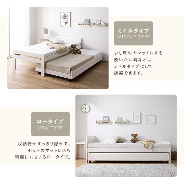 親子ベッド シングル 国産薄型3つ折りポケットコイルマットレス付き ナチュラル 木製 すのこベッド トランドルベッド 【北海道・沖縄・離島配送不可】_8