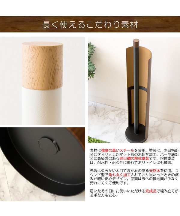 木転写トイレットペーパーホルダー 〔5ロール収納〕 幅13cm スチール製