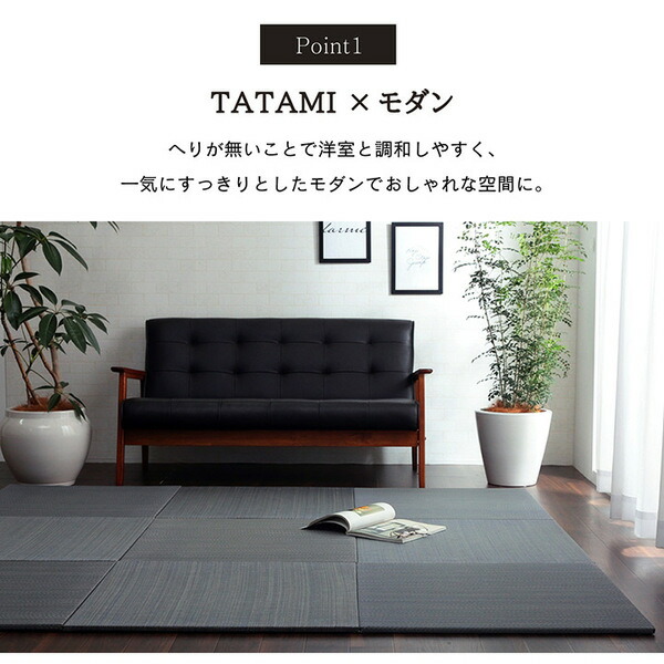 い草 置き畳/ユニット畳 〔約70×70×1.5cm 6枚組 ネイビー3枚 グレー3枚〕 無地調 抗菌 防臭 消臭 調湿 縁無し 防滑 【北海道・沖縄・離島配送不可】_3