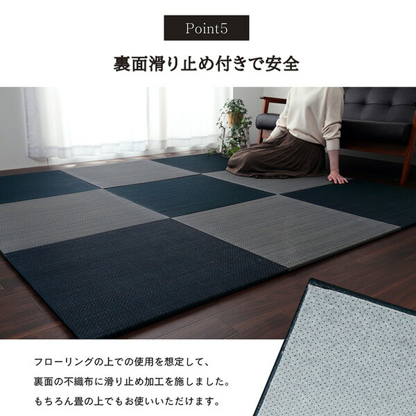 い草 置き畳/ユニット畳 〔約70×70×1.5cm 6枚組 ネイビー3枚 グレー3枚〕 無地調 抗菌 防臭 消臭 調湿 縁無し 防滑 【北海道・沖縄・離島配送不可】_7