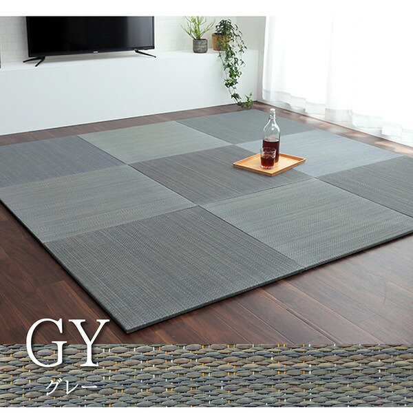 い草 置き畳/ユニット畳 〔約70×70×1.5cm 6枚組 ネイビー3枚 グレー3枚〕 無地調 抗菌 防臭 消臭 調湿 縁無し 防滑 【北海道・沖縄・離島配送不可】_13