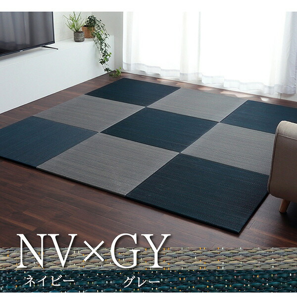 い草 置き畳/ユニット畳 〔約70×70×1.5cm 6枚組 ネイビー3枚 グレー3枚〕 無地調 抗菌 防臭 消臭 調湿 縁無し 防滑 【北海道・沖縄・離島配送不可】_16