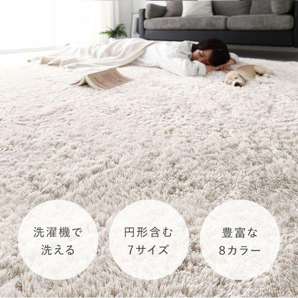 洗える シャギーラグ 約R100×150cm 楕円形 ブラウン ホットカーペット対応 床暖房対応 オールシーズン すべり止め付きの通販は