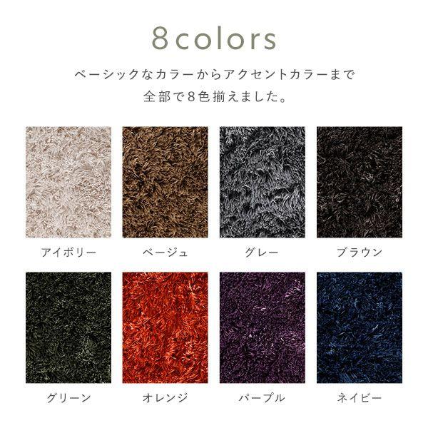 洗える シャギーラグ 約R100×150cm 楕円形 ブラウン ホットカーペット対応 床暖房対応 オールシーズン すべり止め付きの通販は