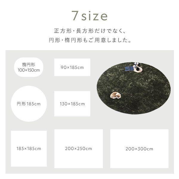 洗える シャギーラグ 約R100×150cm 楕円形 ブラウン ホットカーペット対応 床暖房対応 オールシーズン すべり止め付きの通販は