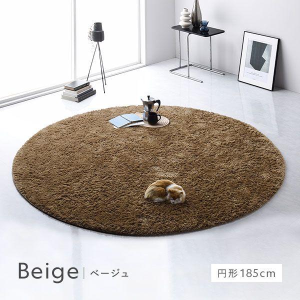 洗える シャギーラグ 約R100×150cm 楕円形 ブラウン ホットカーペット対応 床暖房対応 オールシーズン すべり止め付きの通販は